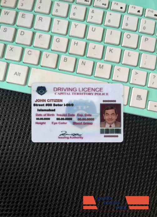 Pakistan (Islamabad) driving license version 2 photolook FRONT PSD template
